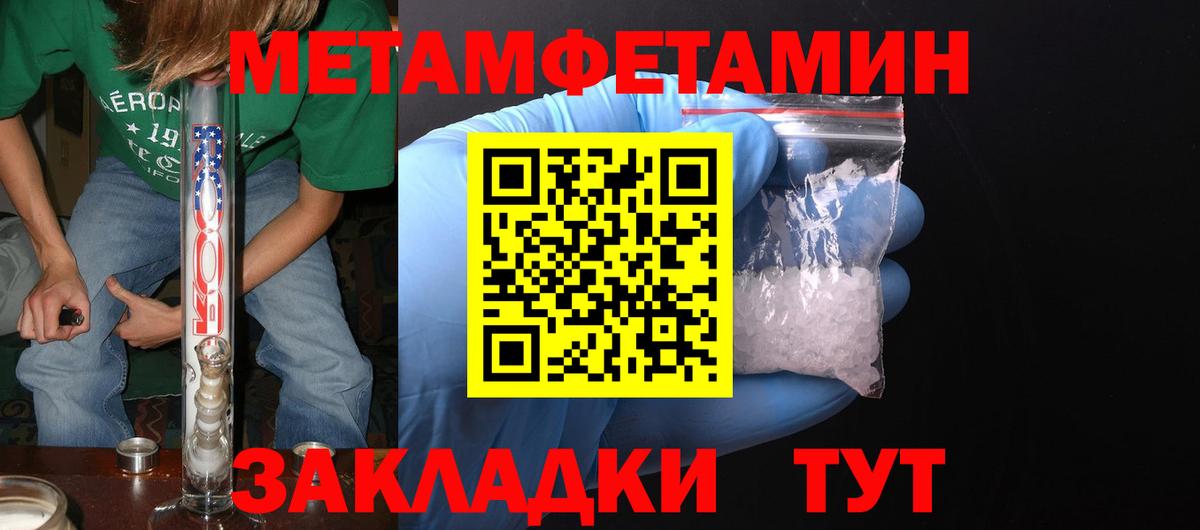 АМФЕТАМИН  Амфетамин Розовый  Вход с VPN  АМФЕТАМИН  Муравленко 