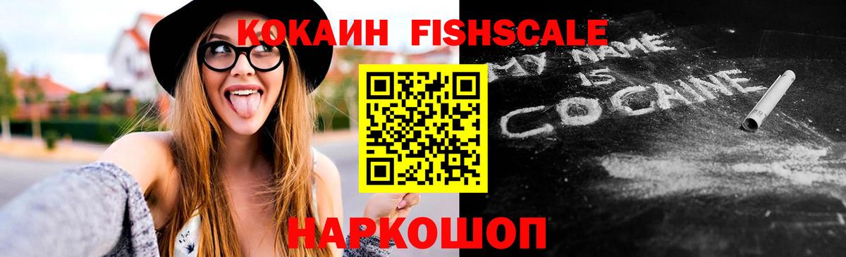 Кокаин Эквадор Муравленко