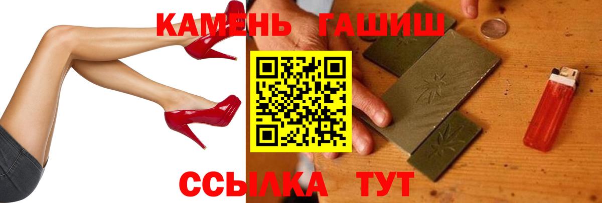 ГАШ AMNESIA HAZE  Вход с VPN  Муравленко 