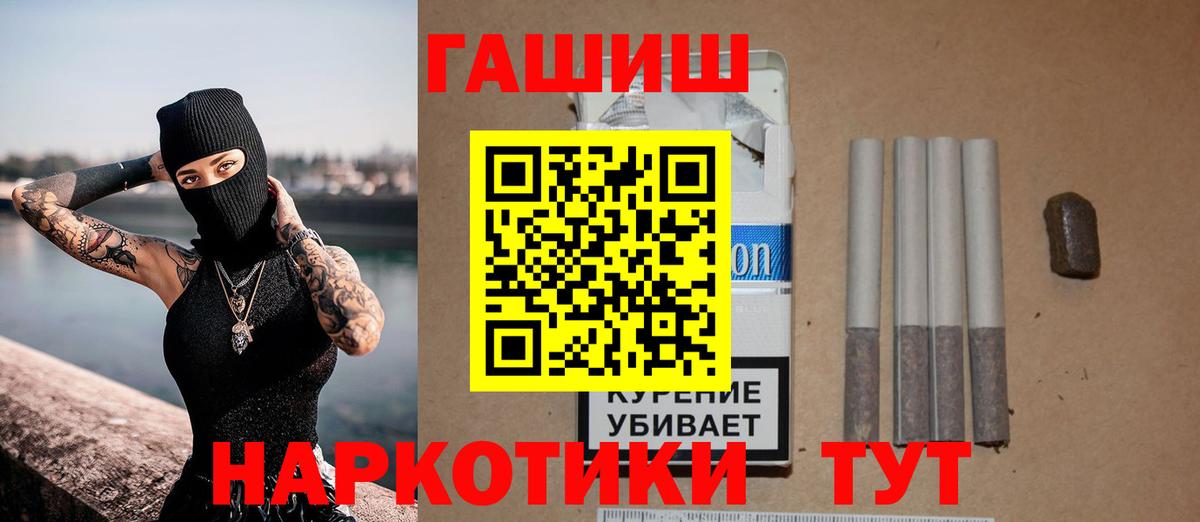 ГАШИШ VHQ Муравленко