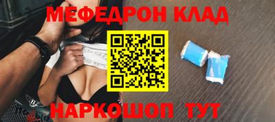 синтетический гашиш Будённовск