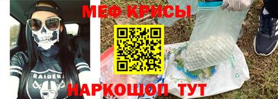 синтетический гашиш Будённовск