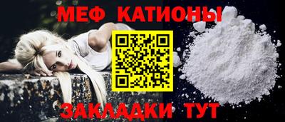 мяу мяу мука Бугуруслан