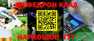 синтетический гашиш Будённовск