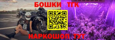 мяу мяу мука Бугуруслан