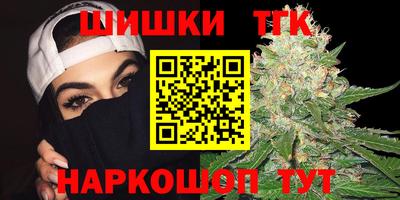 синтетический гашиш Будённовск