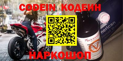синтетический гашиш Будённовск