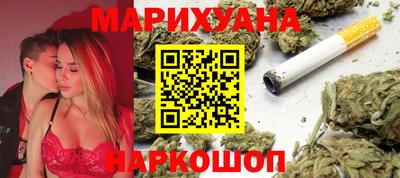 синтетический гашиш Будённовск
