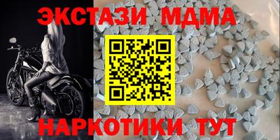 мяу мяу мука Бугуруслан