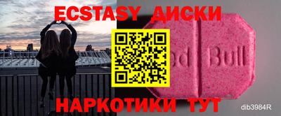 мяу мяу мука Бугуруслан