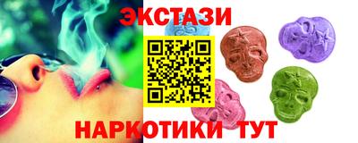 синтетический гашиш Будённовск