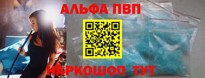 синтетический гашиш Будённовск