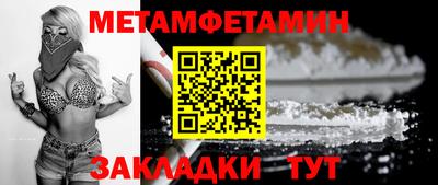 метадон Бузулук