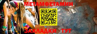 метадон Бузулук