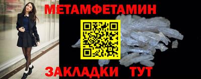 метадон Бузулук