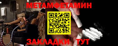метадон Бузулук