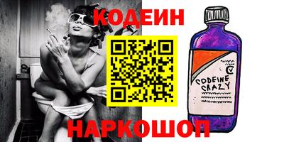 синтетический гашиш Будённовск