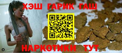 синтетический гашиш Будённовск