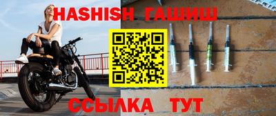 синтетический гашиш Будённовск