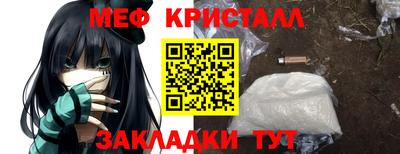 мяу мяу мука Бугуруслан