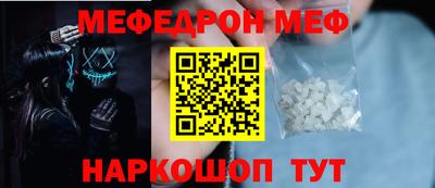 мяу мяу мука Бугуруслан