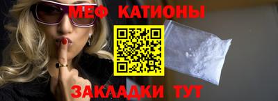 мяу мяу мука Бугуруслан