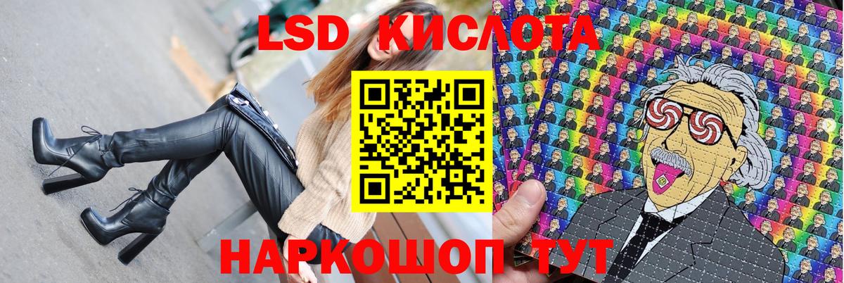 Марки 25I-NBOMe 1,8мг Муравленко
