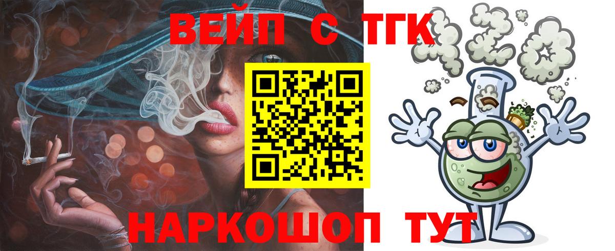 Муравленко  ТГК концентрат  Вход с VPN 