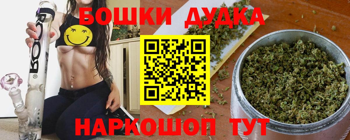 Шишки марихуана тримм Муравленко