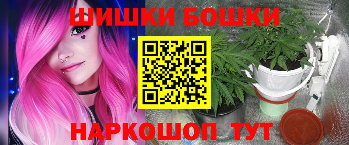 Амфетамин   Муравленко  NBOMe  Экстази  Вход с VPN  Мефедрон   КОКАИН  Бошки Шишки  ГАШИШ 